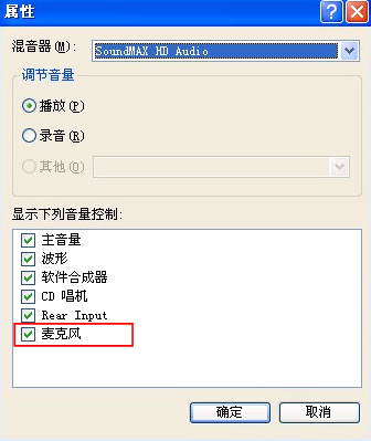 酷我k歌话筒声音不同步怎么办