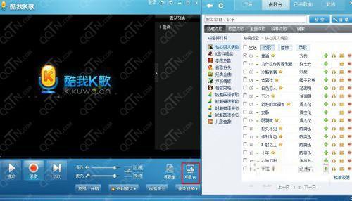 酷我k歌怎么下载mv?
