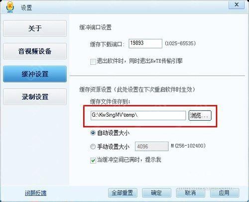 酷我k歌怎么下载mv?