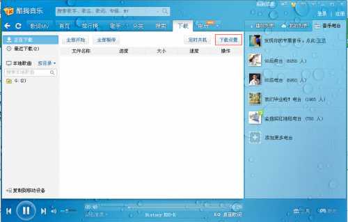 KwService.exe 是什么,系统有影响么 如何关闭