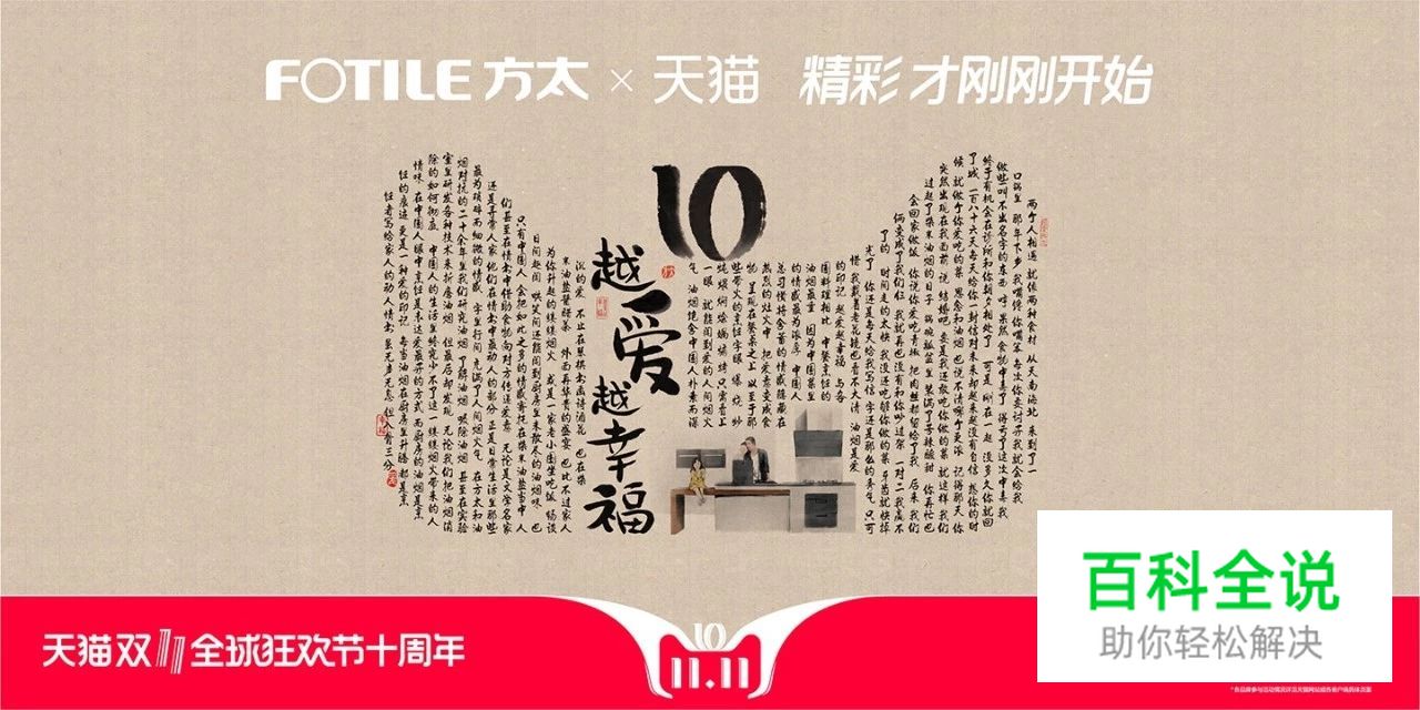 看完天猫2018年双11海报，不会字体设计的设计师们已哭晕在厕所！～