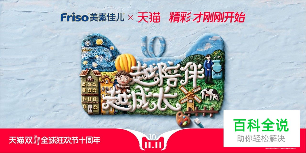 看完天猫2018年双11海报，不会字体设计的设计师们已哭晕在厕所！～