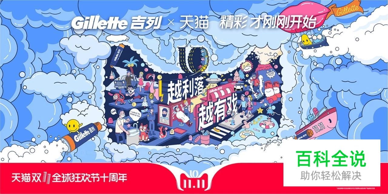 看完天猫2018年双11海报，不会字体设计的设计师们已哭晕在厕所！～