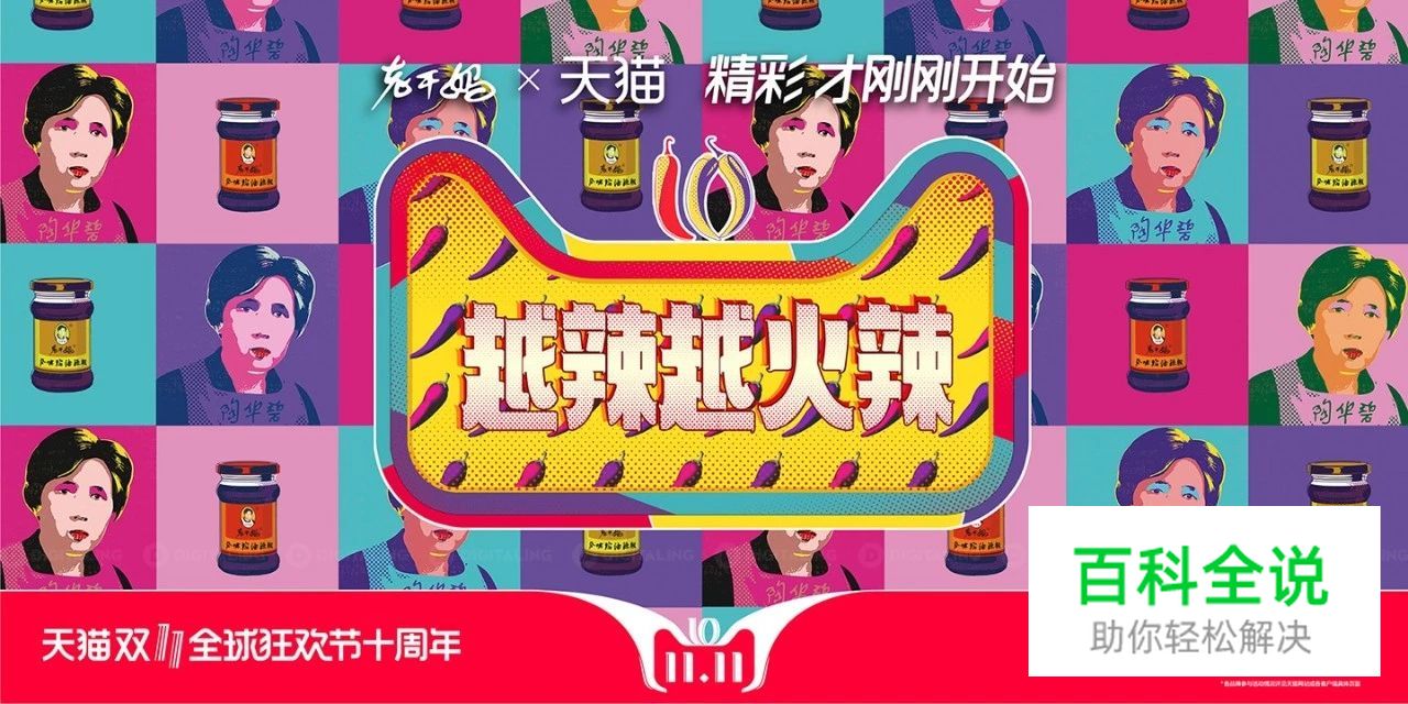 看完天猫2018年双11海报，不会字体设计的设计师们已哭晕在厕所！～