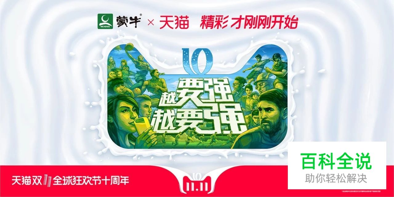 看完天猫2018年双11海报，不会字体设计的设计师们已哭晕在厕所！～