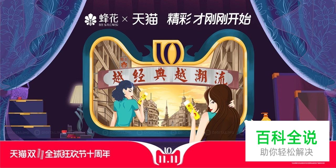 看完天猫2018年双11海报，不会字体设计的设计师们已哭晕在厕所！～