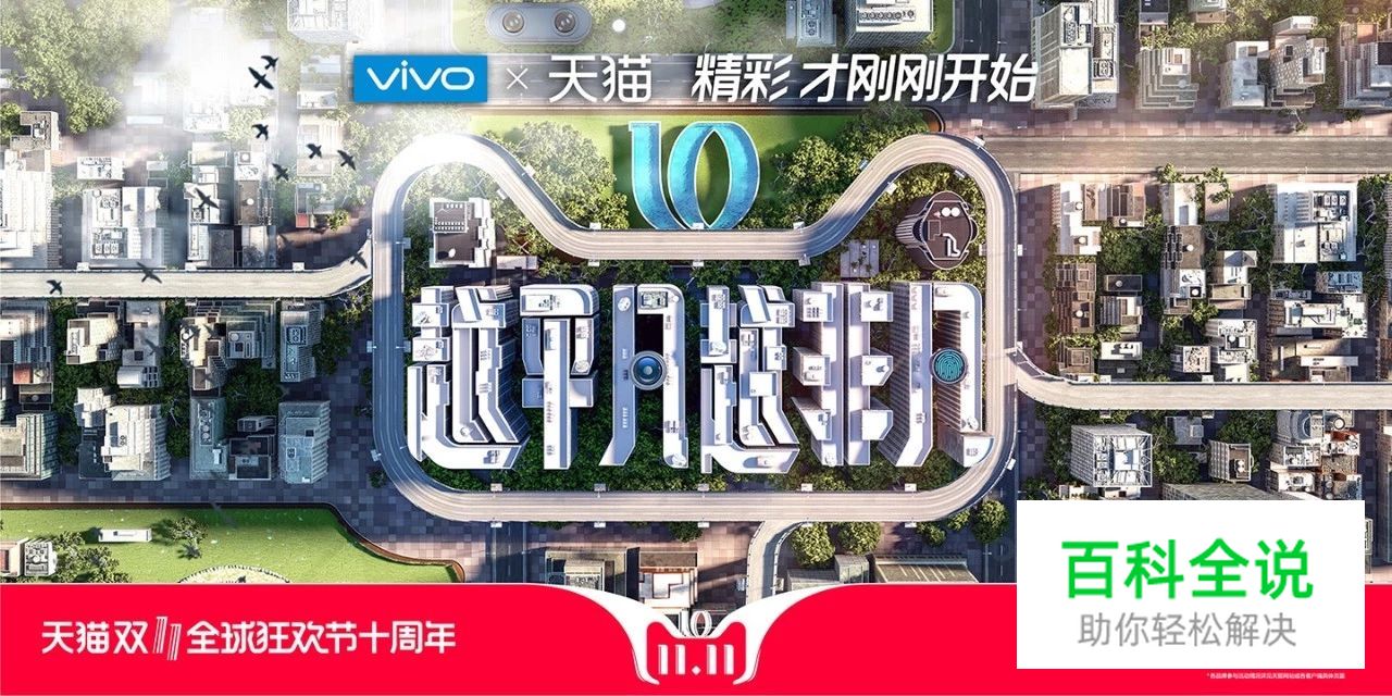 看完天猫2018年双11海报，不会字体设计的设计师们已哭晕在厕所！～