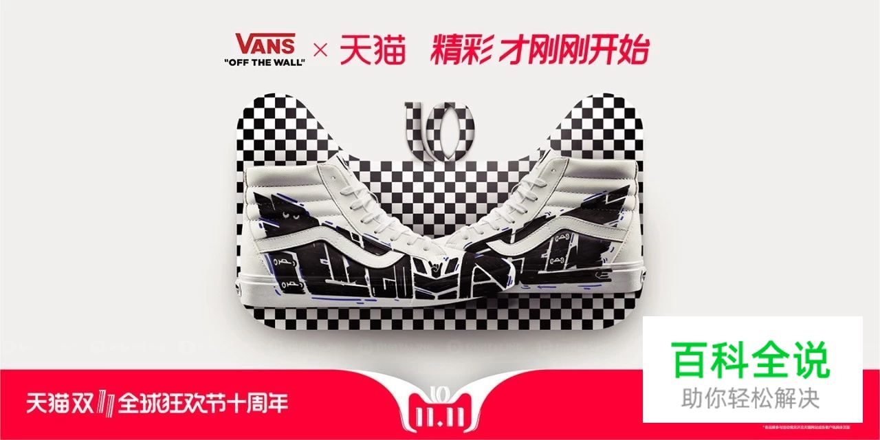 看完天猫2018年双11海报，不会字体设计的设计师们已哭晕在厕所！～