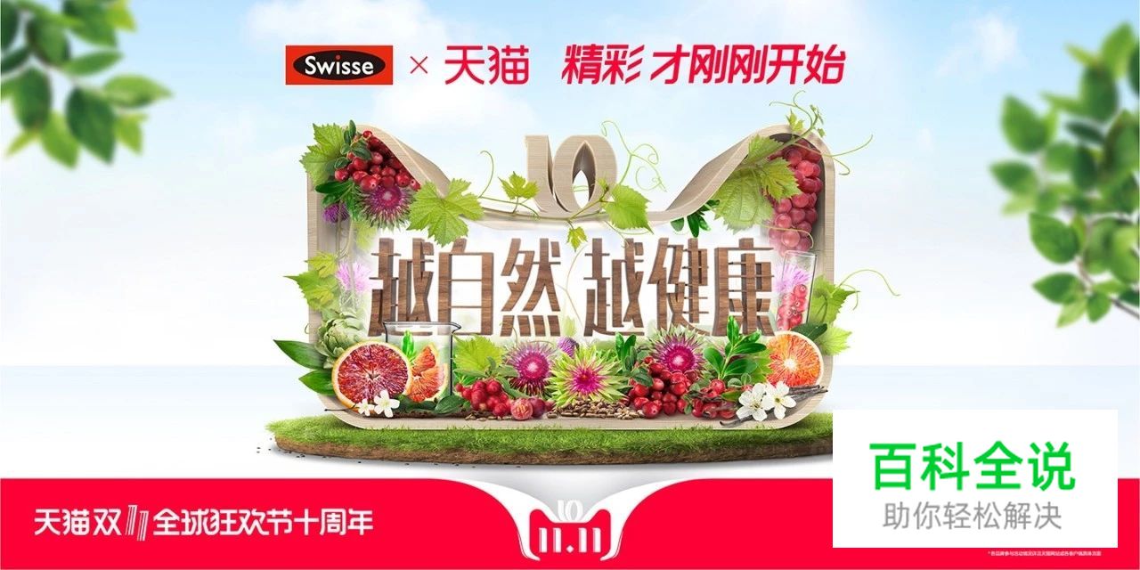 看完天猫2018年双11海报，不会字体设计的设计师们已哭晕在厕所！～