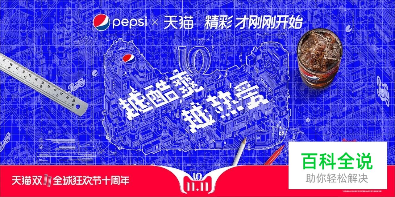 看完天猫2018年双11海报，不会字体设计的设计师们已哭晕在厕所！～