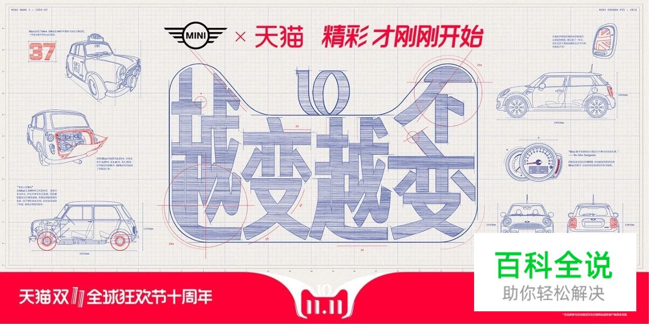 看完天猫2018年双11海报，不会字体设计的设计师们已哭晕在厕所！～