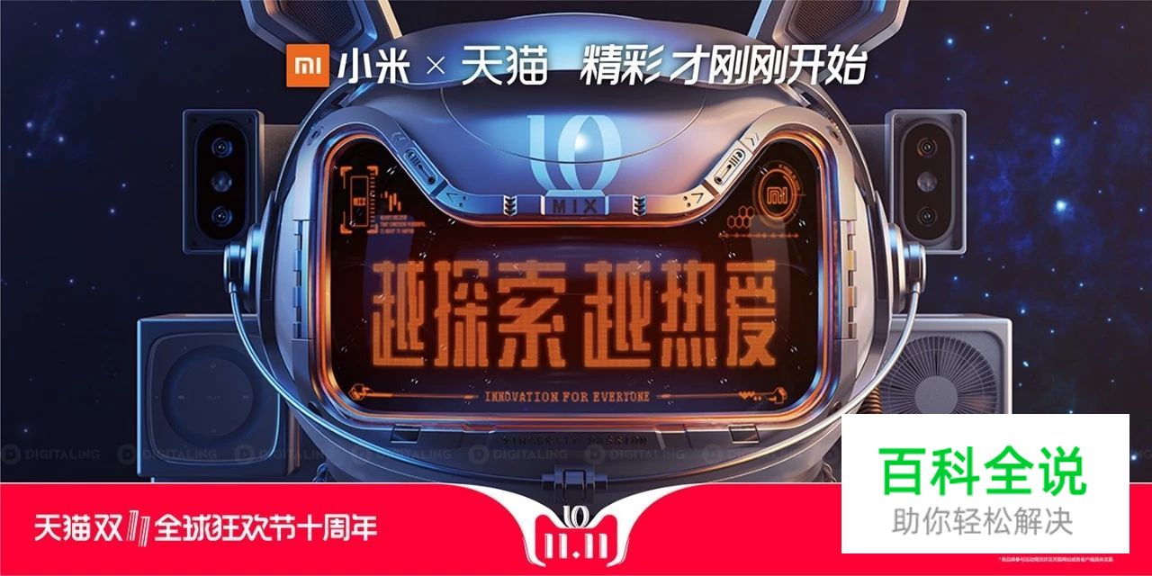 看完天猫2018年双11海报，不会字体设计的设计师们已哭晕在厕所！～