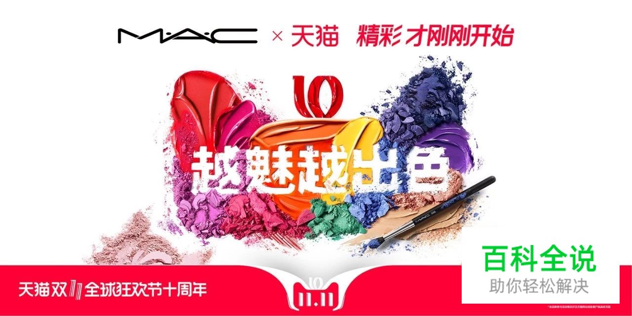 看完天猫2018年双11海报，不会字体设计的设计师们已哭晕在厕所！～
