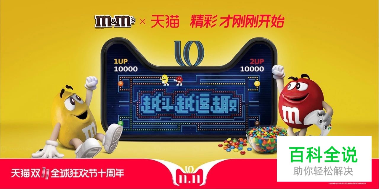 看完天猫2018年双11海报，不会字体设计的设计师们已哭晕在厕所！～