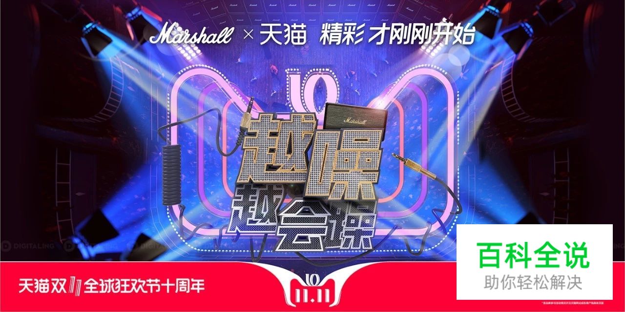 看完天猫2018年双11海报，不会字体设计的设计师们已哭晕在厕所！～