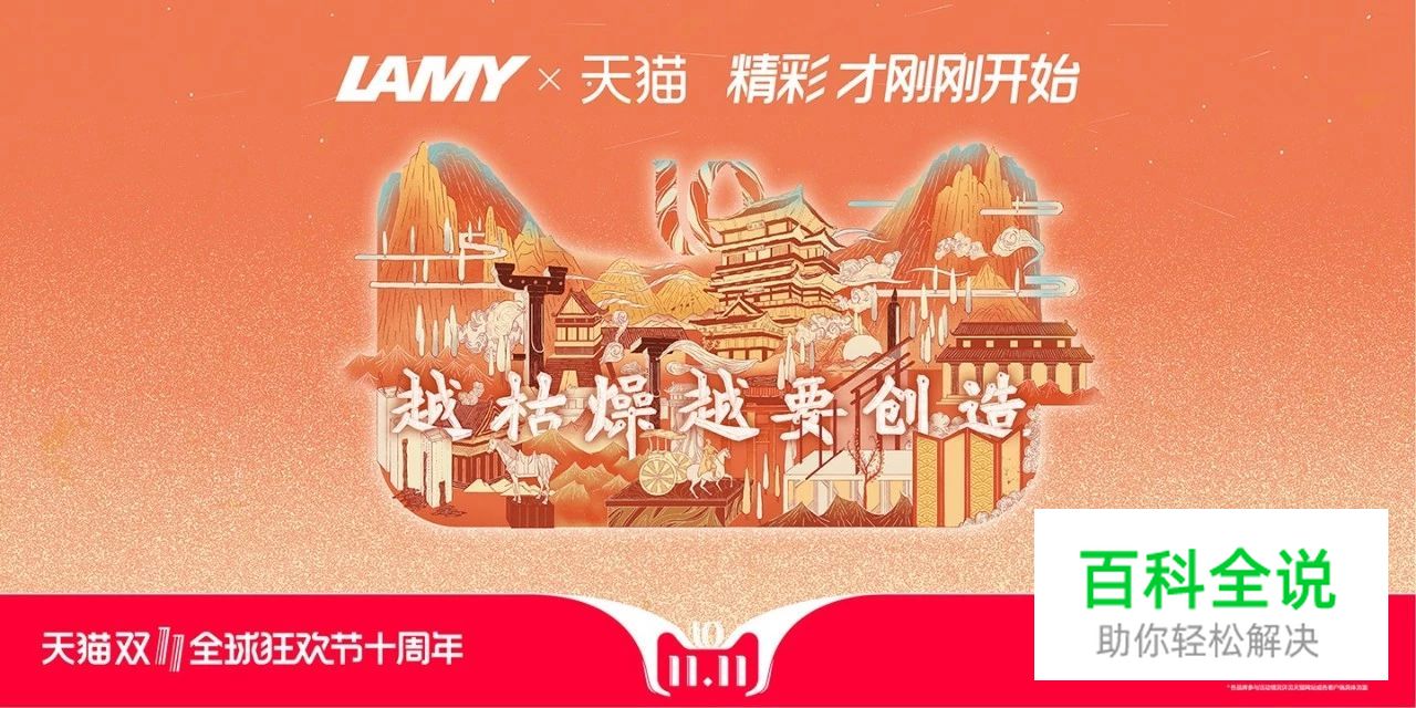 看完天猫2018年双11海报，不会字体设计的设计师们已哭晕在厕所！～