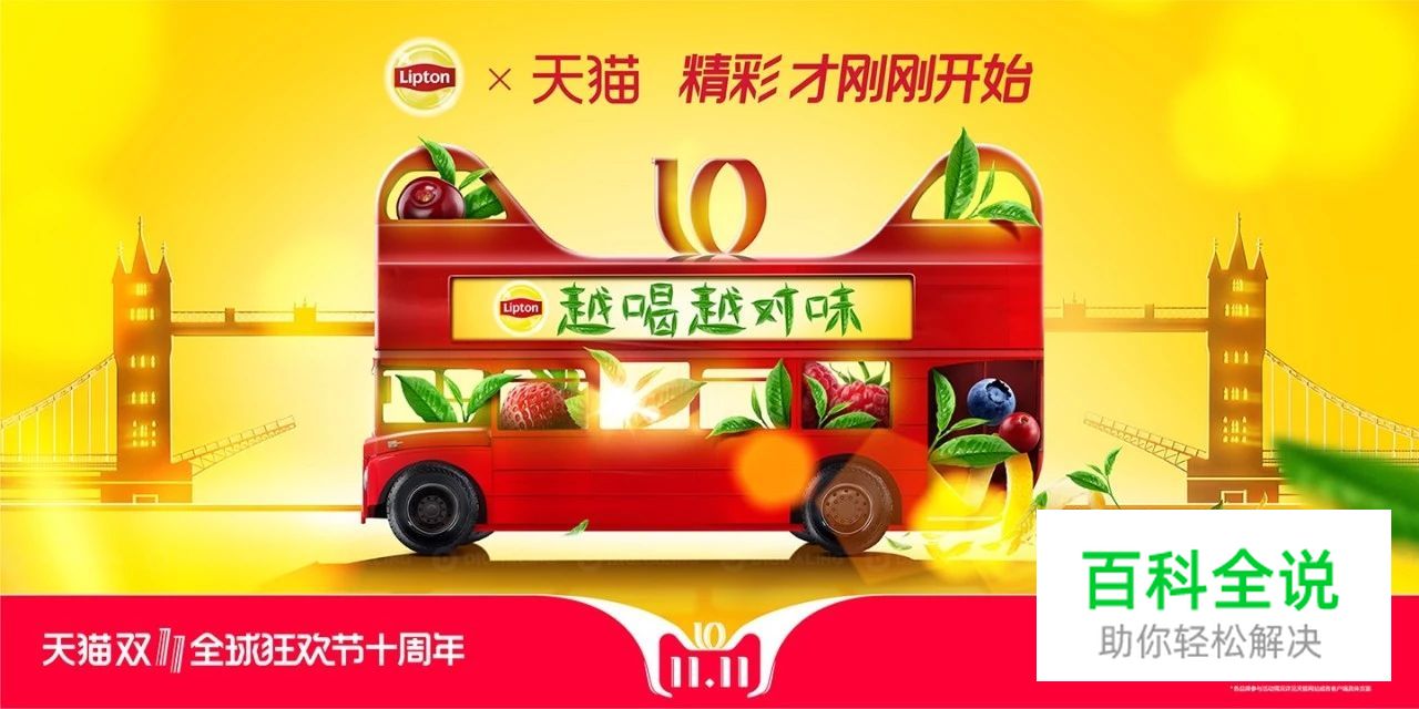 看完天猫2018年双11海报，不会字体设计的设计师们已哭晕在厕所！～