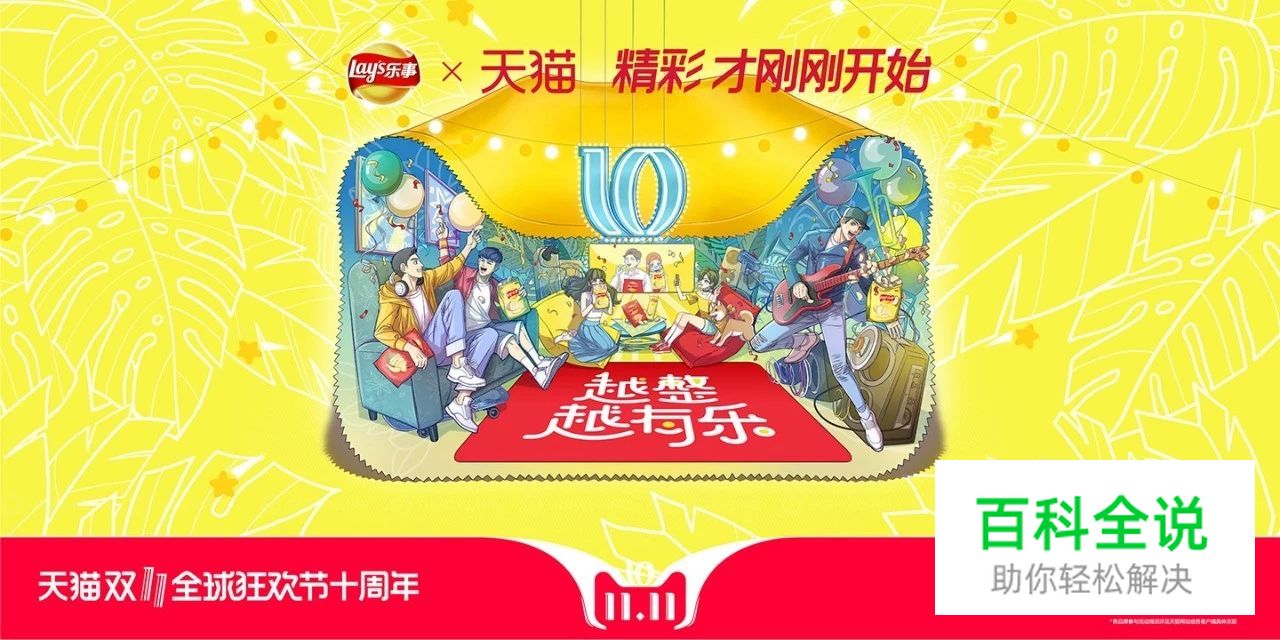 看完天猫2018年双11海报，不会字体设计的设计师们已哭晕在厕所！～