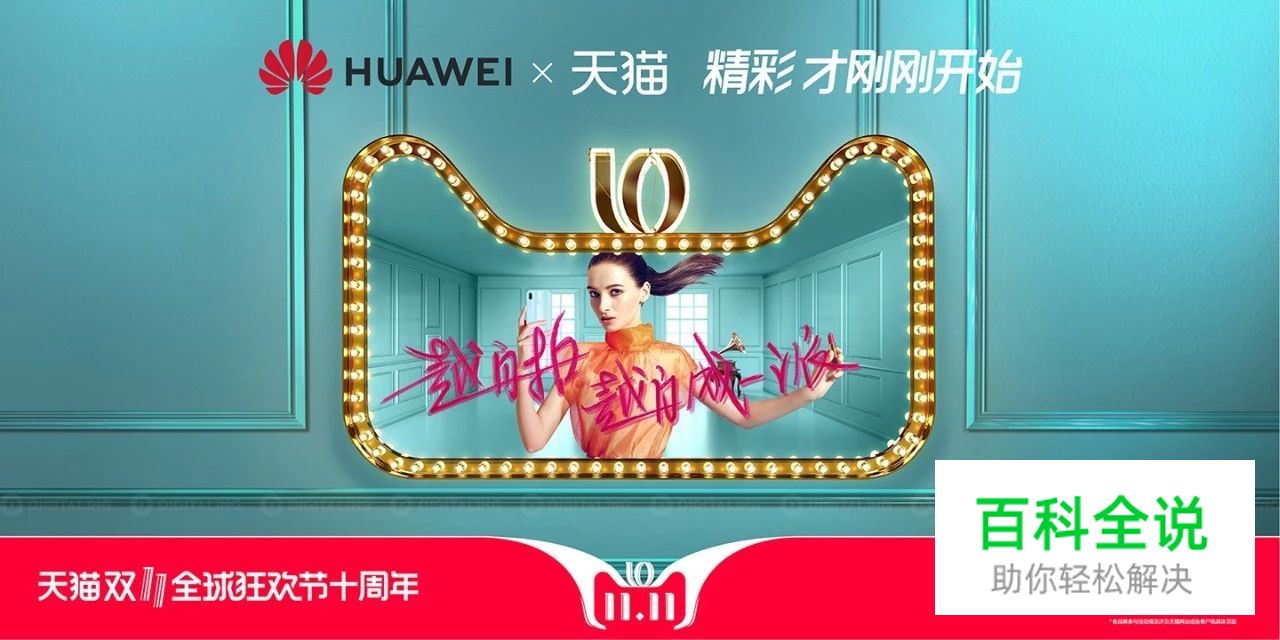 看完天猫2018年双11海报，不会字体设计的设计师们已哭晕在厕所！～