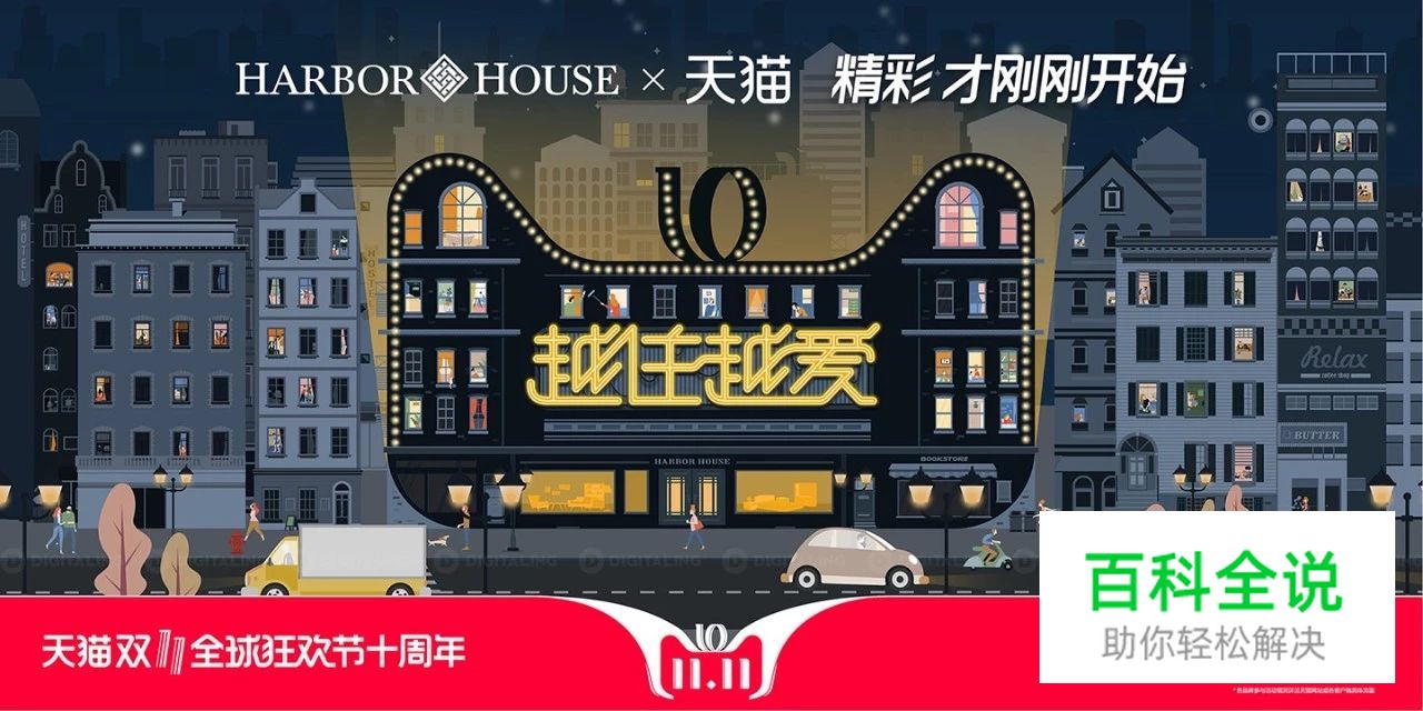 看完天猫2018年双11海报，不会字体设计的设计师们已哭晕在厕所！～