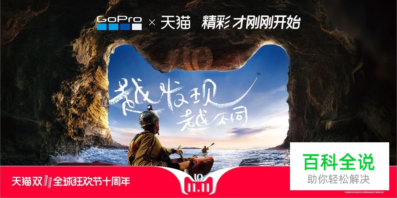 看完天猫2018年双11海报，不会字体设计的设计师们已哭晕在厕所！～