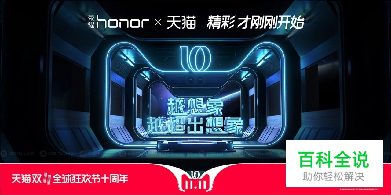 看完天猫2018年双11海报，不会字体设计的设计师们已哭晕在厕所！～