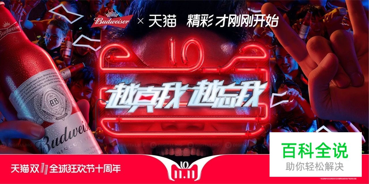 看完天猫2018年双11海报，不会字体设计的设计师们已哭晕在厕所！～