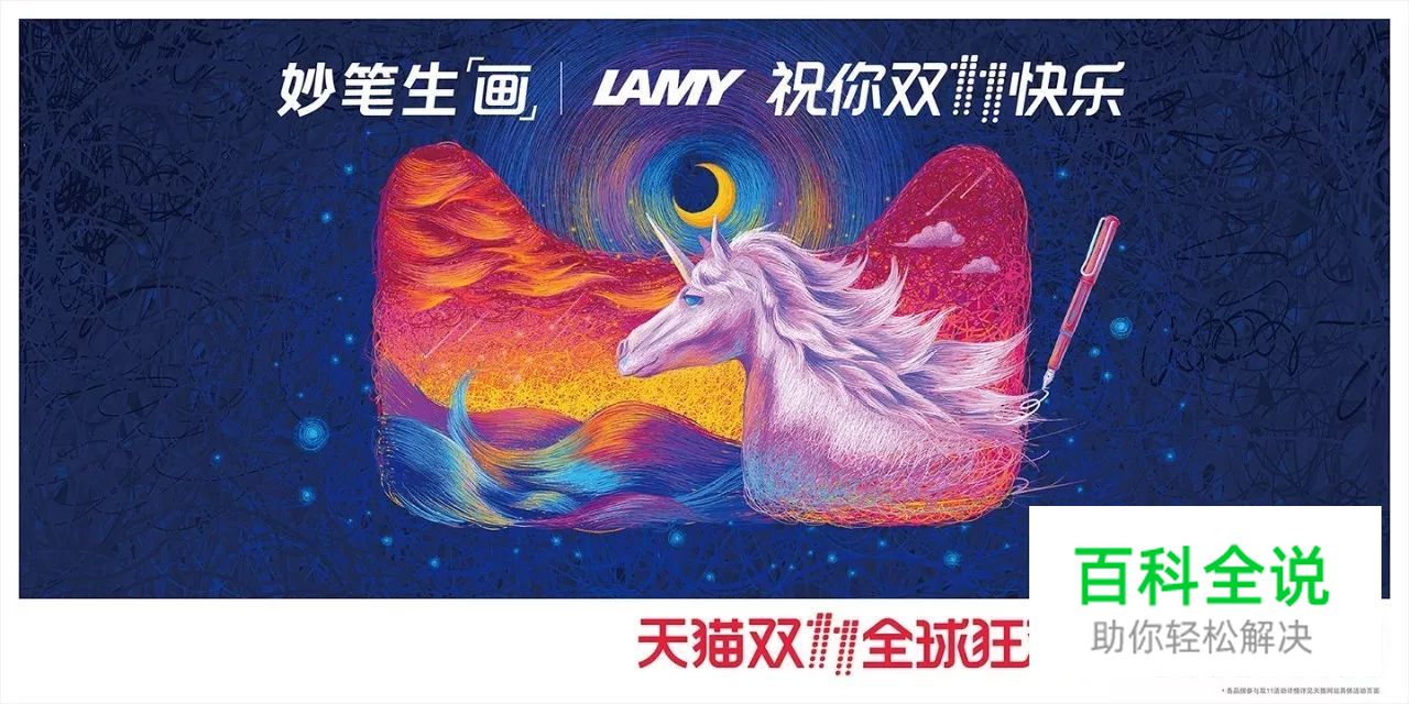 看完天猫2018年双11海报，不会字体设计的设计师们已哭晕在厕所！～