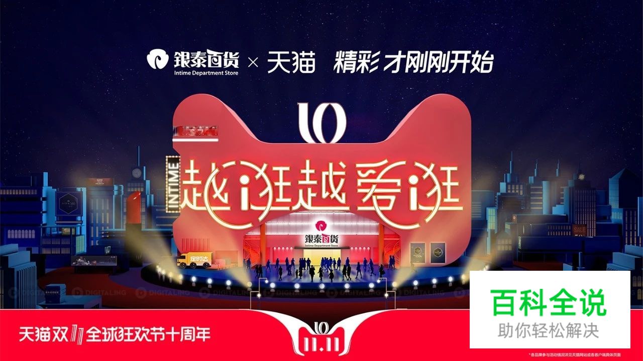 看完天猫2018年双11海报，不会字体设计的设计师们已哭晕在厕所！～