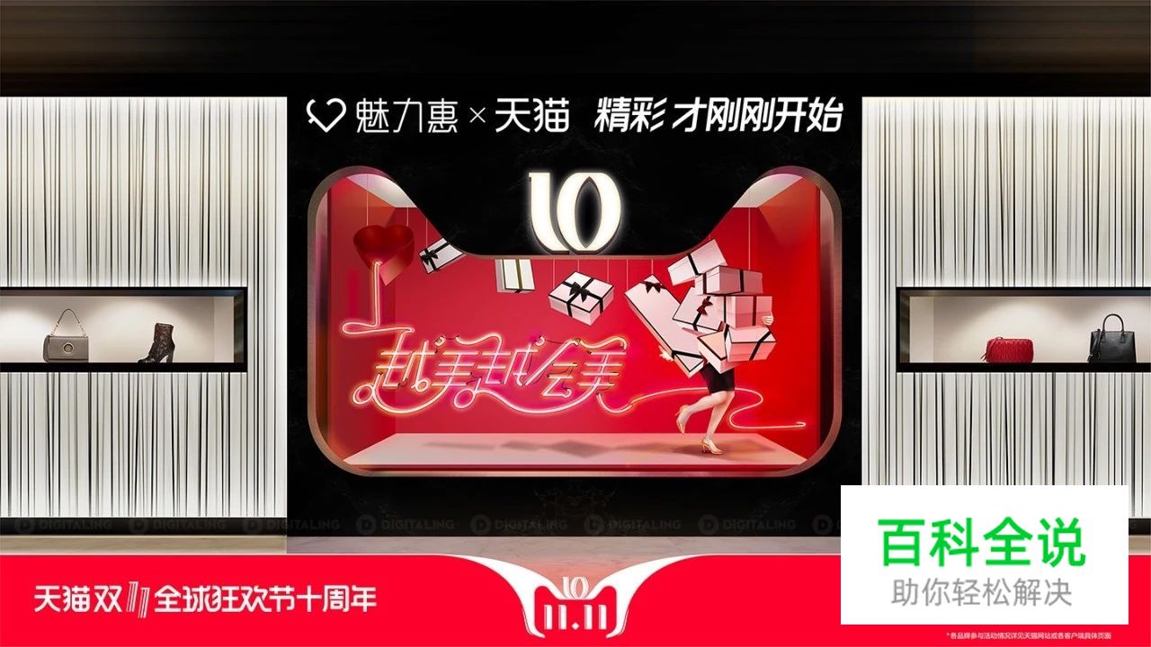 看完天猫2018年双11海报，不会字体设计的设计师们已哭晕在厕所！～