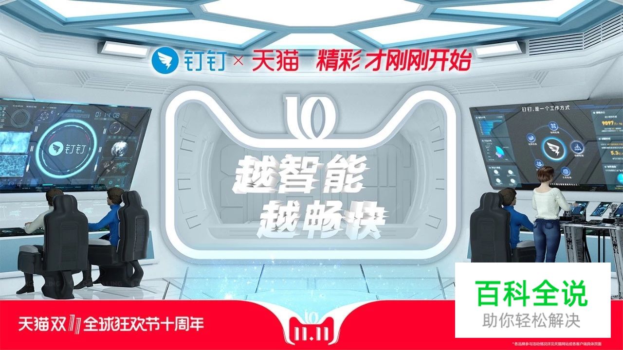 看完天猫2018年双11海报，不会字体设计的设计师们已哭晕在厕所！～