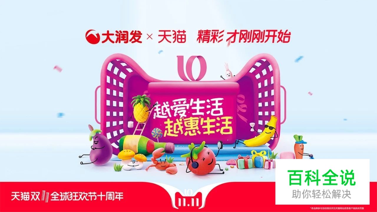 看完天猫2018年双11海报，不会字体设计的设计师们已哭晕在厕所！～