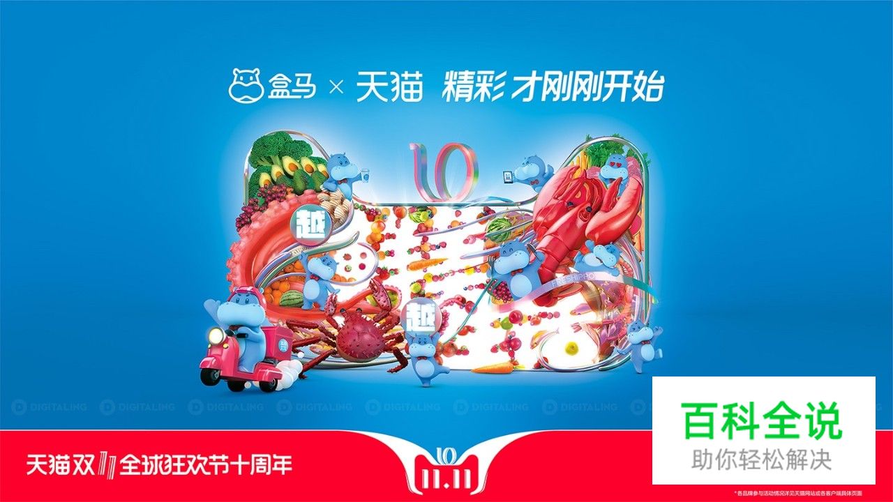 看完天猫2018年双11海报，不会字体设计的设计师们已哭晕在厕所！～