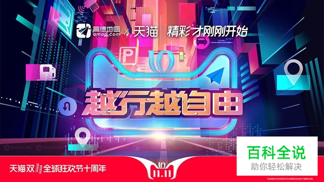 看完天猫2018年双11海报，不会字体设计的设计师们已哭晕在厕所！～