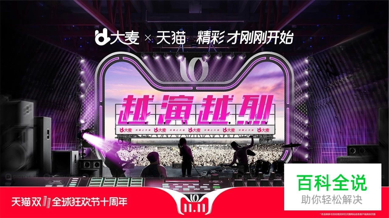 看完天猫2018年双11海报，不会字体设计的设计师们已哭晕在厕所！～