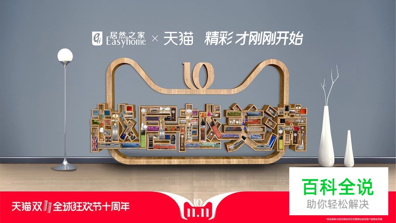 看完天猫2018年双11海报，不会字体设计的设计师们已哭晕在厕所！～