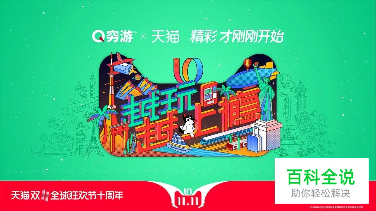 看完天猫2018年双11海报，不会字体设计的设计师们已哭晕在厕所！～