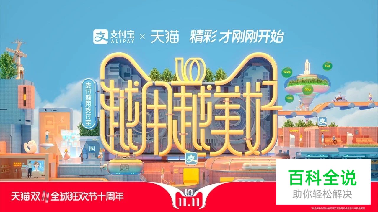 看完天猫2018年双11海报，不会字体设计的设计师们已哭晕在厕所！～