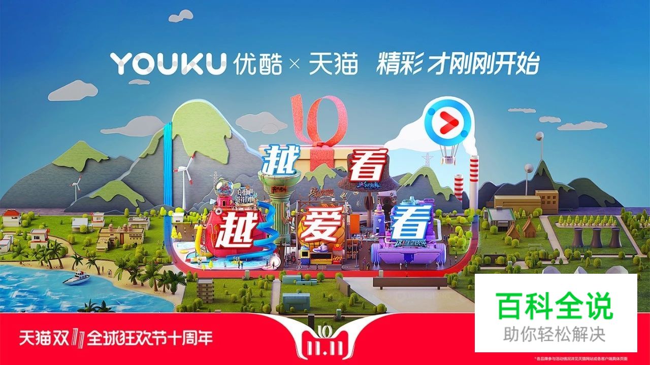 看完天猫2018年双11海报，不会字体设计的设计师们已哭晕在厕所！～