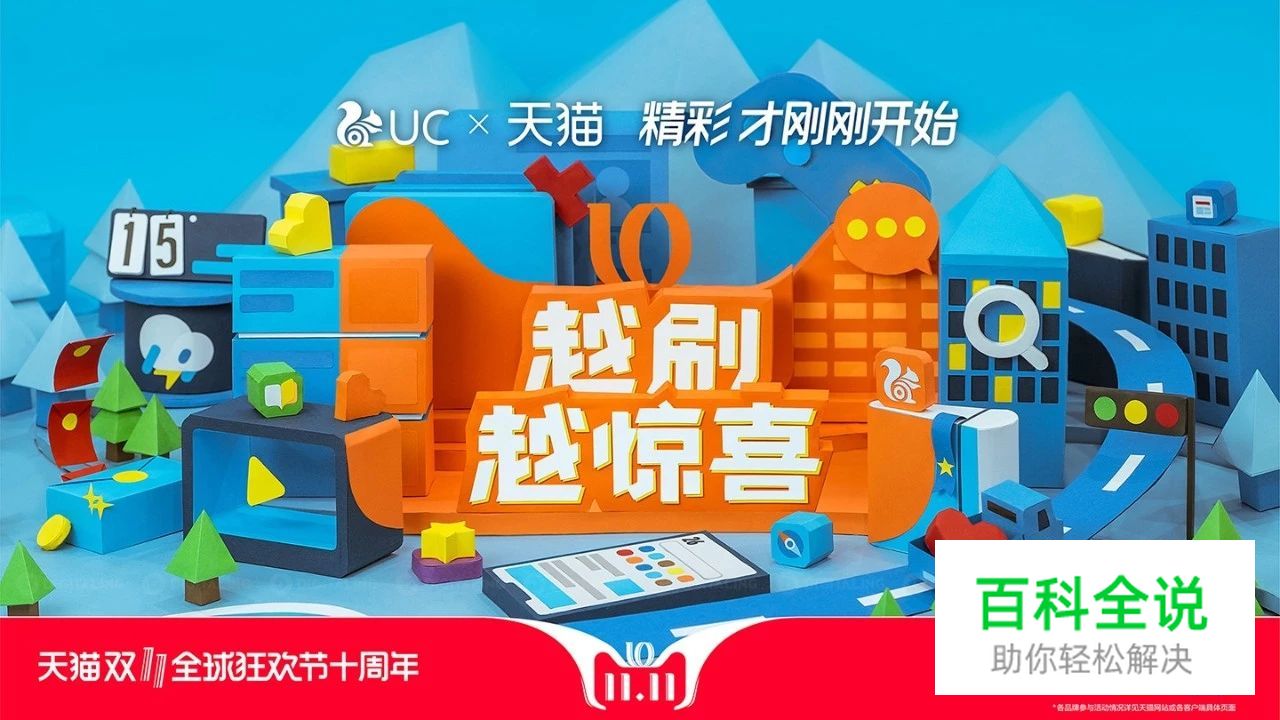 看完天猫2018年双11海报，不会字体设计的设计师们已哭晕在厕所！～