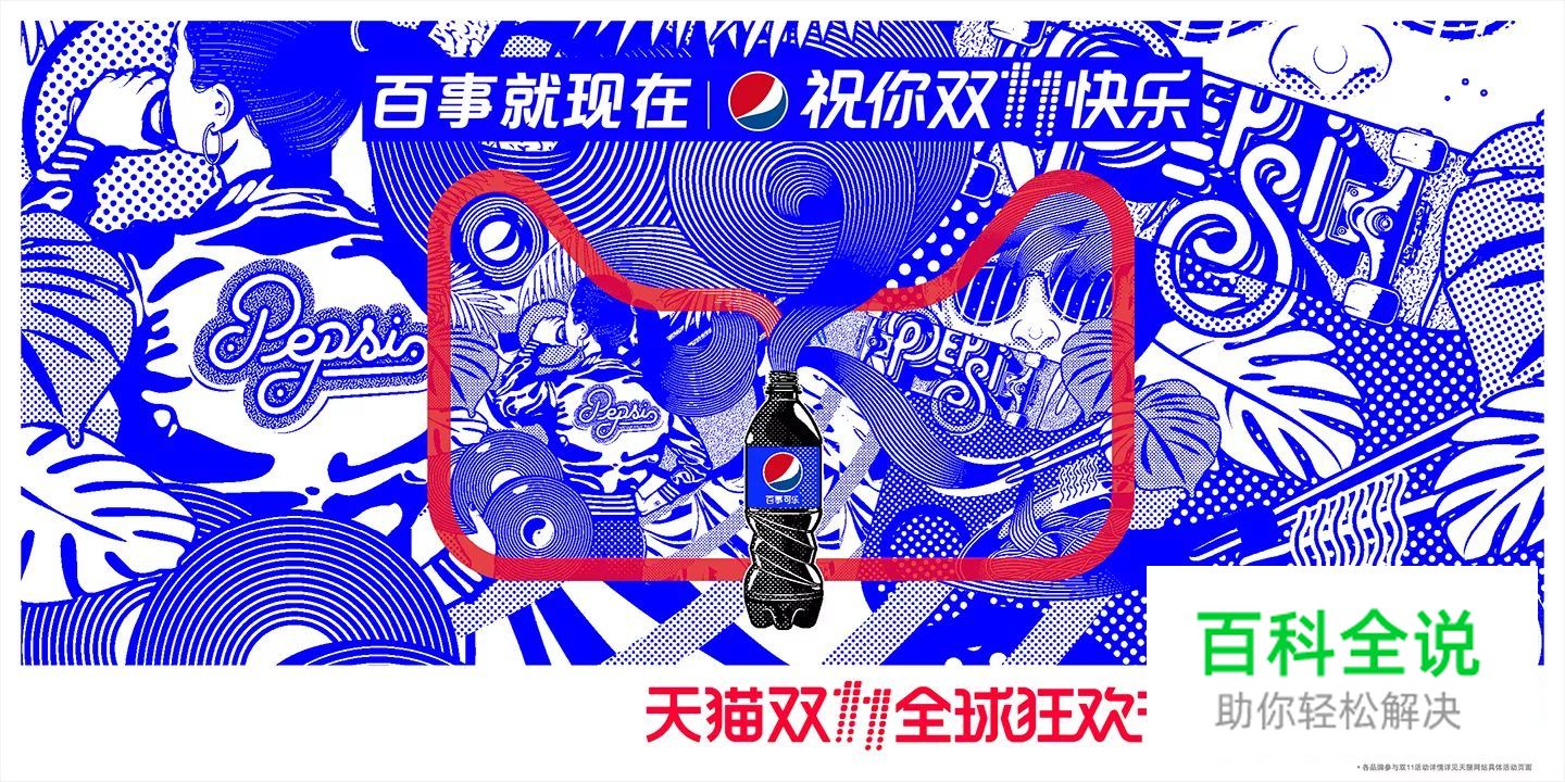 看完天猫2018年双11海报，不会字体设计的设计师们已哭晕在厕所！～