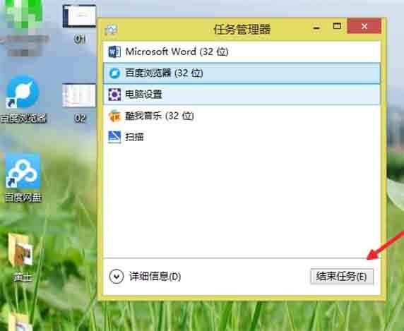 酷我音乐最小化时不能使用快捷键该怎么办?