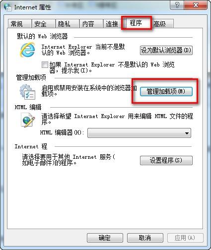 酷我音乐盒无法连接网络解决方法