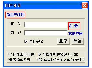 酷我音乐2015为什么登陆不了