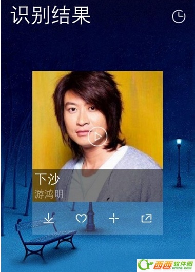 酷我音乐怎么听歌识曲