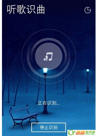 酷我音乐怎么听歌识曲