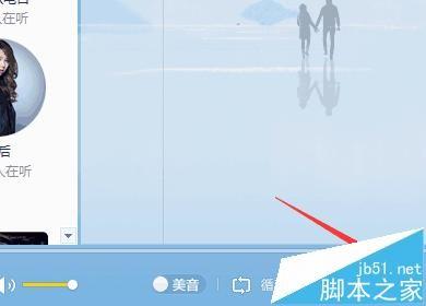 酷我音乐怎么设置定时关机?