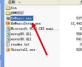 酷我音乐盒2015怎么分享歌曲