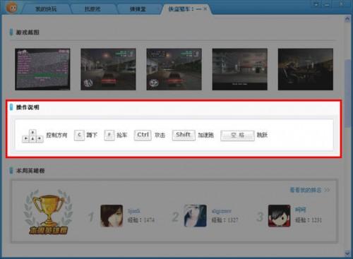 快玩怎么用,快玩新手操作教程