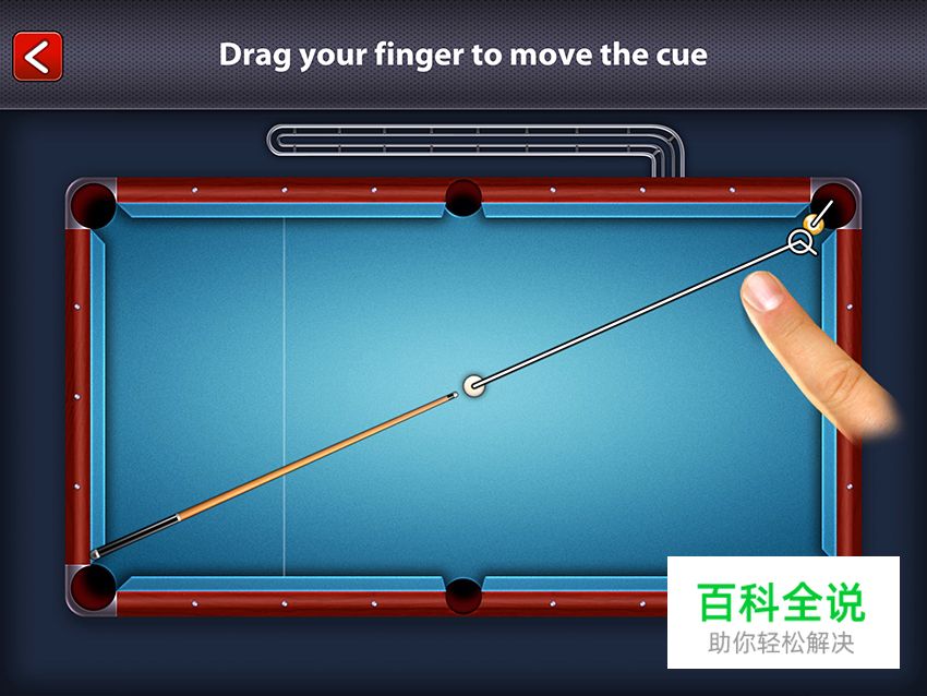 酷炫的美式台球游戏界面
